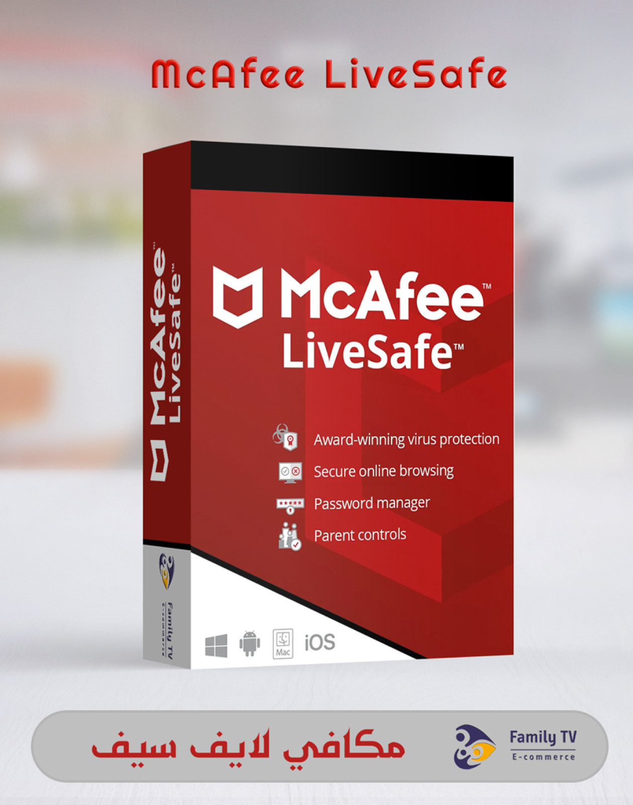 McAfee LifeSave Protection