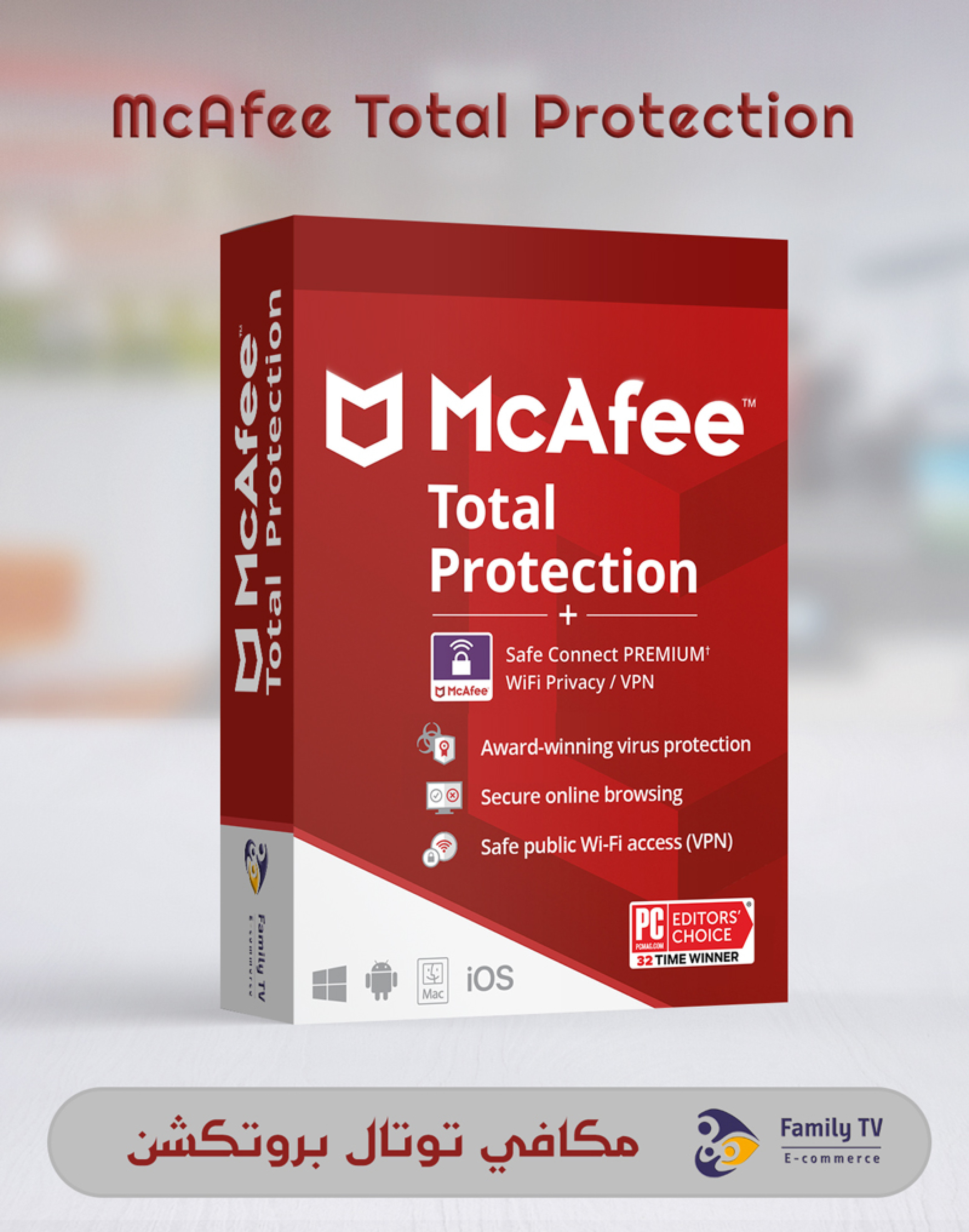 McAfee Total Protection McAfee Total Protection mcafee-total-protection-mcafee-total-protection