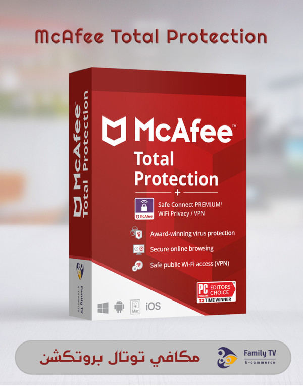 McAfee Total Protection